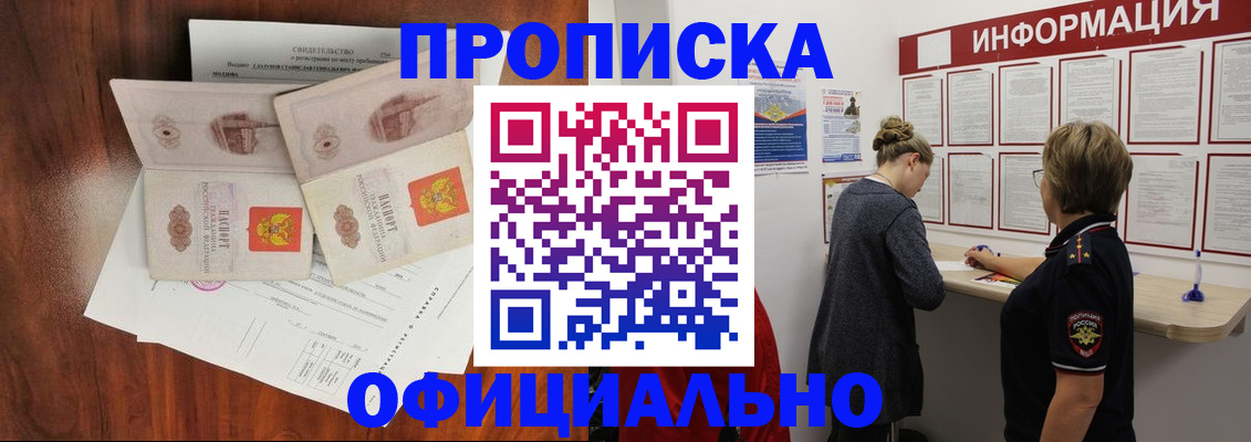 найти адрес прописки в Ялуторовске