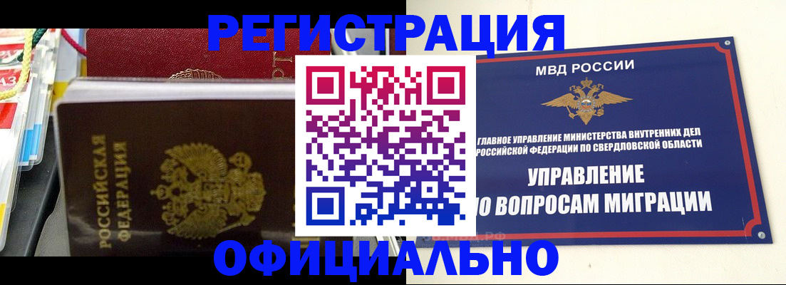 форма 3 в Ялуторовске